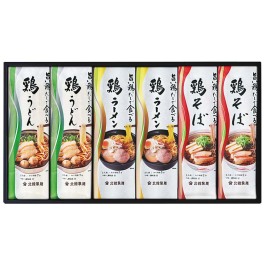 旨い鶏だしで食べる麺詰合せ