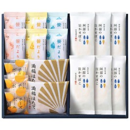 阿部の笹かまぼこ詰合せ