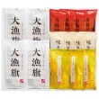 季節の笹かま詰合せ