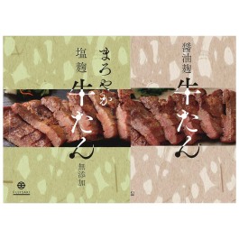 麹牛たん詰合せ