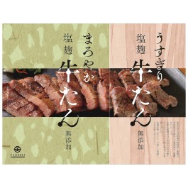 塩麹牛たん詰合せ