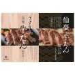 牛たん詰合せ