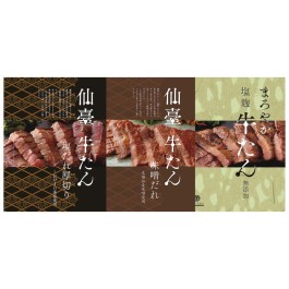 牛たん詰合せ