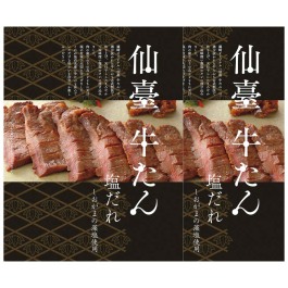 仙臺 牛たん詰合せ