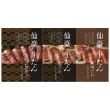 仙臺 牛たん詰合せ