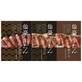仙臺 牛たん詰合せ