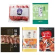 牛たん5ブランドセレクションギフト