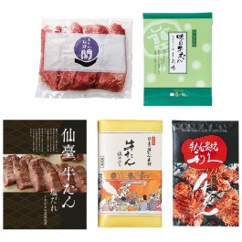 牛たん5ブランドセレクションギフト