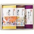 牛たん詰合せ