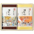 牛たん詰合せ