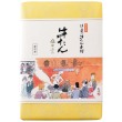 牛たん塩仕込み