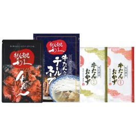 牛たん詰合せ