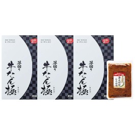 牛たん極詰合せ