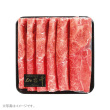 肩すき焼・しゃぶしゃぶ用
