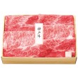 神戸牛 すき焼・焼肉用