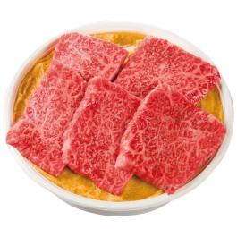 米沢牛 味噌こうじ漬(モモ)肉