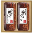 炙り焼き豚バラチャーシュー