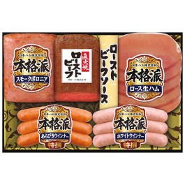 ハム・ローストビーフ詰合せ