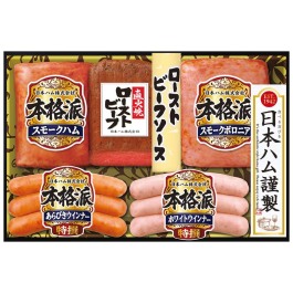 ハム・ローストビーフ詰合せ