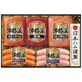 ハムバラエティ詰合せ