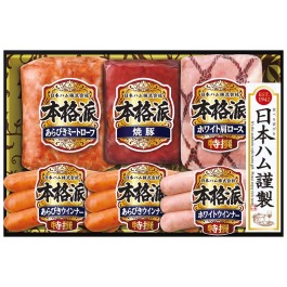 バラエティ詰合せ