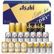 アサヒビール5種セット