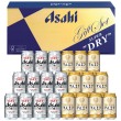 スーパードライ・アサヒ生ビールダブルセット