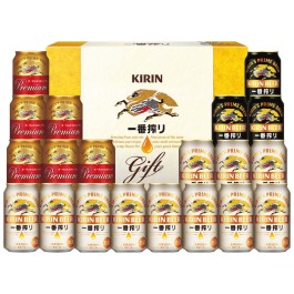 一番搾り3種飲みくらべセットプレミアム・黒ビール入