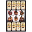 一番搾り生ビール・缶つま詰合せ