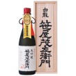 大吟醸「笹屋茂左衛門」