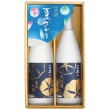夏ざかりセット