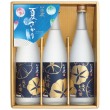 夏ざかりセット