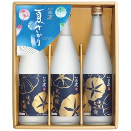 夏ざかりセット