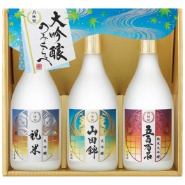 大吟醸飲みくらべ３本詰セット