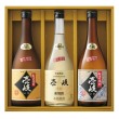 「麦焼酎発祥の地」からの贈り物