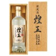 長期貯蔵麦焼酎原酒 煌王