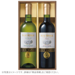 「金賞受賞」赤白ワインセット