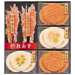 夏のえび物語