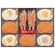 夏のえび物語
