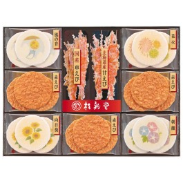 夏のえび物語