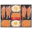 夏のえび物語