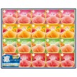 凍らせて国産果実シャーベット