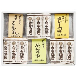 白石温麺詰合せ