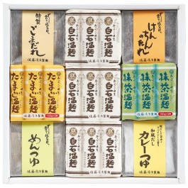 特級白石温麺詰合せ