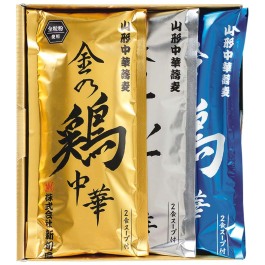 山形中華蕎麦