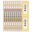 いなにわ手綯うどん・比内地鶏つゆ