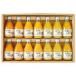 100％ピュアジュース 14本ギフトセット