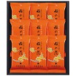「梅の花」詰合せ