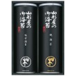 海苔詰合せ