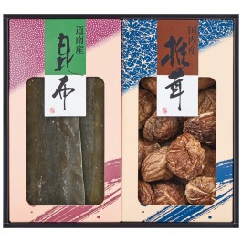 国内産どんこ椎茸・昆布詰合せ